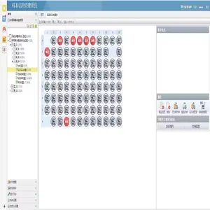 Biobank Professional Sample Management System Sample Handling Software thumbnail-1