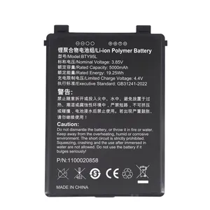 Replacement BTY95L Barcode Scanner Battery for Newland MT93 Megaterra Mobile Computer 3.85V 5000mAh thumbnail-1
