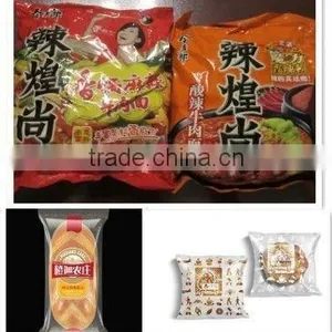 Pillow Type Flow Wrapping Automatic Plastic Packing Machine thumbnail-4