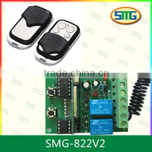 SMG-822V2 Gate Barrier Remote Control Switch Remote Control Receiver thumbnail-5