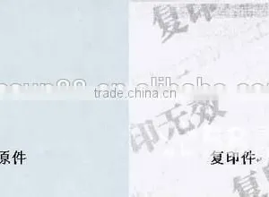 2015 Hot Sale the Cheapest Security Anti-copy Paper Quality Choice thumbnail-1