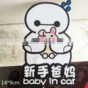 Customized PVC Material High Quality Wall Sticker and Car Body or Windshield Window Use Bumper Sticker ---DH20751 Supplier's Choice thumbnail-1