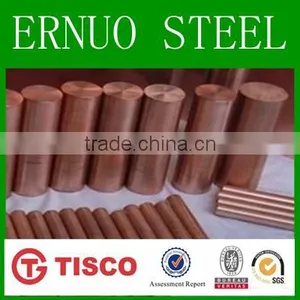 C21000 Copper Bar thumbnail-1