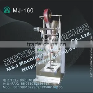 Automatic Form Fill Seal Machine thumbnail-1