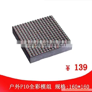 16x16 32x16 Colorful RGB MODULE P10 Led Module Outdoor/p10 Outdoor Full Color Led Display Module thumbnail-1