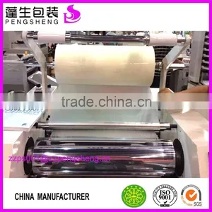Cheap Laminating Matte Anti-static Pet Film Thickness 16mic- 35mic 0086 13523526889 thumbnail-2