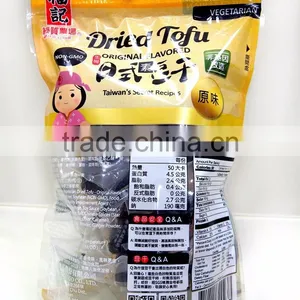 Taiwan Dried Beancurd Vegetarian and Healthy Dried Tofu thumbnail-2