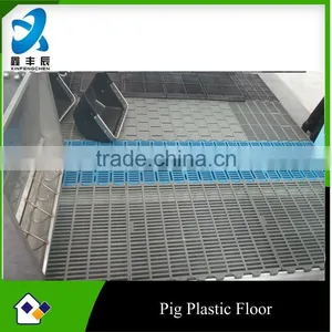 Pig Plastic Slat Floor thumbnail-1