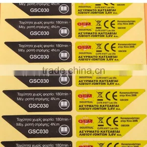 Removable Adhesive Label thumbnail-6