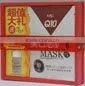 Spots Skin Care Q10 Whitening Facial Mask[Q333 Whitening Mask *7pcs+Serum (7ml)*1bottle] thumbnail-1