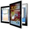 Ultra Thin Landscape Wall Mount LCD AD Player / Digital Signage Player thumbnail-1