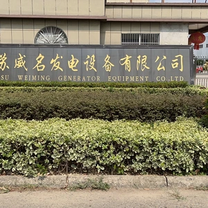Jiangsu Weiming Power Generation Equipment Co. LTD company overview - view 1 thumbnail
