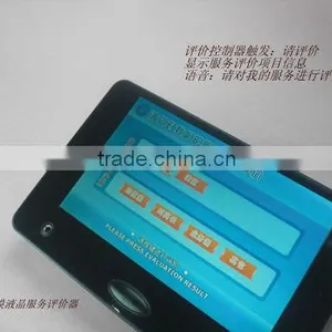 7 " Interactive Touch Tablet Customer Evaluation and Feedback Terminal thumbnail-3
