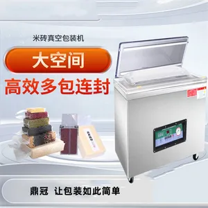 Full-automatic Food Vacuum Packaging Machine, Vacuum Packaging and Sealing Machine for Pet Food thumbnail-1