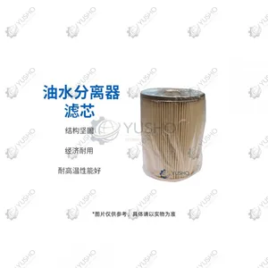 Filter Element 800174094 for XCMG Excavator Genuine OEM thumbnail-1