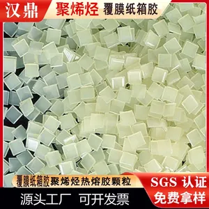 Metallocene Polyolefin Hot-Melt Adhesive—Dries Instantly; Adhesive for Packaging and Paper Products thumbnail-5