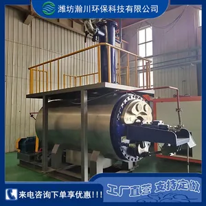 Feather Meal Processing Poultry Feather Denaturation, Sterilization, Hydrolysis and Drying Equipment for Chicken, Duck and Goose thumbnail-1