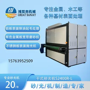 New Energy Material Nano Aerogel Sheet Sander Aerogel Gel Felt Thickness Setting Grinder thumbnail-4