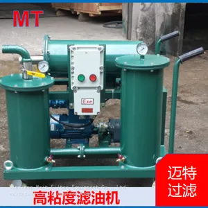 Mobile High‑Viscosity Oil Purifier With Special Viscous‑Oil Gear Pump thumbnail-2