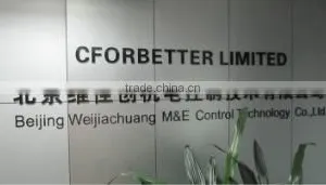 Beijing Weijiachuang Machinery & Electronics Control Technology Co., Ltd. company overview - view 3 thumbnail