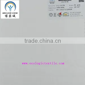 70%COTTON 30%LINEN INTERWOVEN PIECE DYE FABRIC thumbnail-1