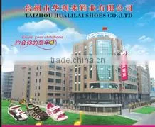 Taizhou Hualilai Shoes Co., Ltd. company overview - view 1 thumbnail