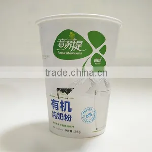 LOGO Printed Paper Cups Single/Double/Ripple Wall for Coffee/Ice Cream/Salad/Cola,China Leading Factory thumbnail-3