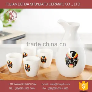 Facial Makeup Decoration White Ceramic Wine Set thumbnail-1