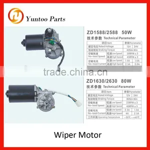 50w 80w Wiper Motor Two Types thumbnail-1