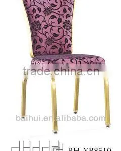 BH-YB8510 High Quality Metal Shaking Back Dining Chair Flex Banquet Chair thumbnail-3