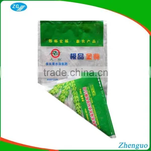 PP Woven Bags for Fertilizer Packaging thumbnail-2