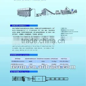 Automatic Bread Crumb Production Line thumbnail-1