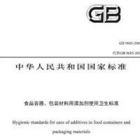 Flow Chart For China Food Contact And Additive Registration thumbnail-1