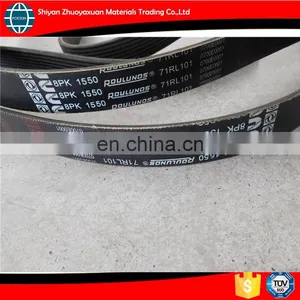 8PK1550 Belt thumbnail-2