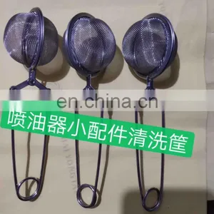 Common Rail Tools Injector Accessories/small Spare Parts Cleaning Basket Cleaning Filter thumbnail-5