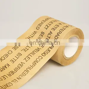 Logo Printed Kraft Paper Tape for Carton Sealing thumbnail-2