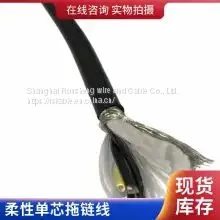 High Flexibility Towing Chain Cable TRVVSP RVVYP Oil Resistance and Bending Specifications Complete thumbnail-5