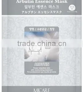[MJ CARE] Arbutin Essence Mask thumbnail-1