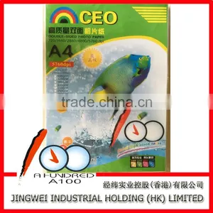 250G Double Sided Glossy/matte Coated Paper thumbnail-2