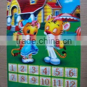 3D Lenticular Cartoon Calendars thumbnail-1