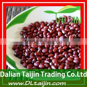 2016 High Quality New Corp Small Red Beans thumbnail-1