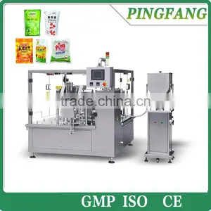 Automatic Weighing Packaging Machine For Liquid and Paste thumbnail-1