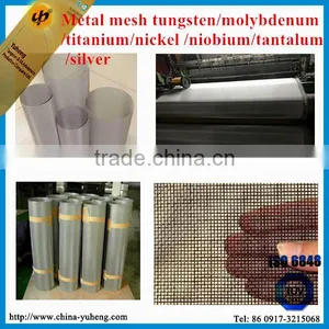 Wholesale Molybdenum Wire Mesh for Oil .chemical Industry, Machinery Manufacturing thumbnail-1