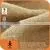 Excellent Quality Burlap/jute Wreath Jute Roll Material thumbnail-1