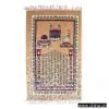 Sell Prayer Mat thumbnail-1