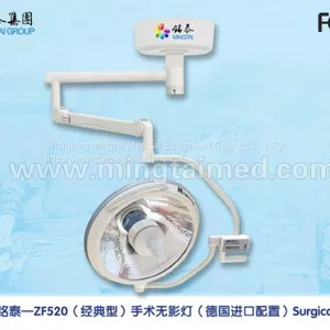 Mingtai ZF520 Halogen Operating Light thumbnail-1