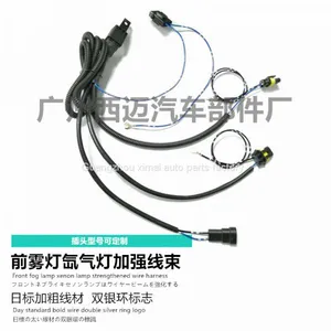 Hid Xenon Lamp 9006 Power Supply Booster Line Set Relay Line Set Battery Harness 9006 Xenon Lamp thumbnail-1