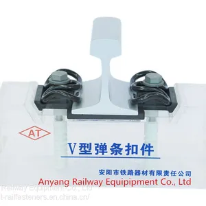 Type V RAI FASTENING SYSTEM(Rail Fastener) for High-Speed Railway Track Fixing thumbnail-1