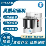 Zhuhai Yingpeng Chef Machine Household Small Fully Automatic Kneading and Mixing Machine Mixing and Living Noodle Machine Multifunctional and Noodle Machine thumbnail-1