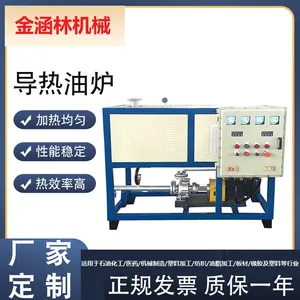 Yancheng Manufacturer Custom Electric Heating Thermal Oil Furnace Equipment, Asphalt Insulation Tank, Reactor Heater thumbnail-2